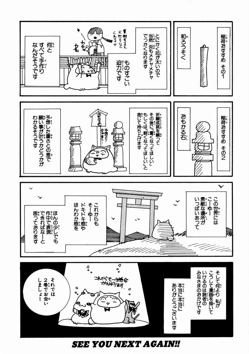 Read Aria ES Manga Online