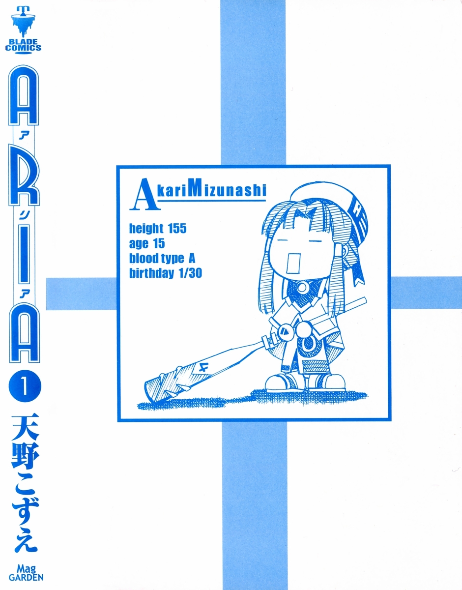 Read Aria ES Manga Online