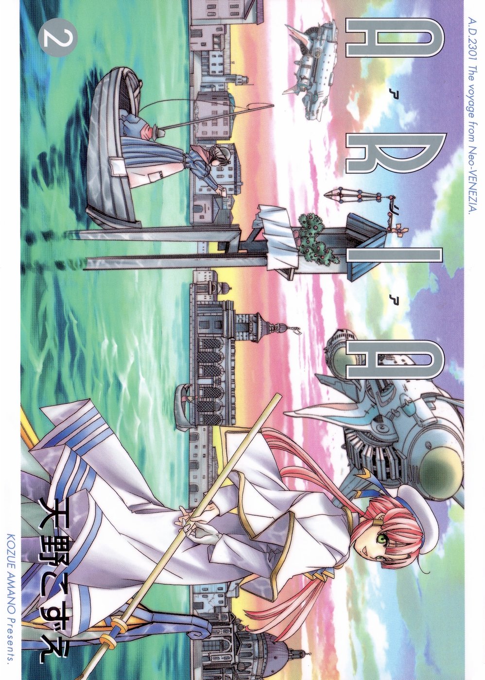 Read Aria ES Manga Online