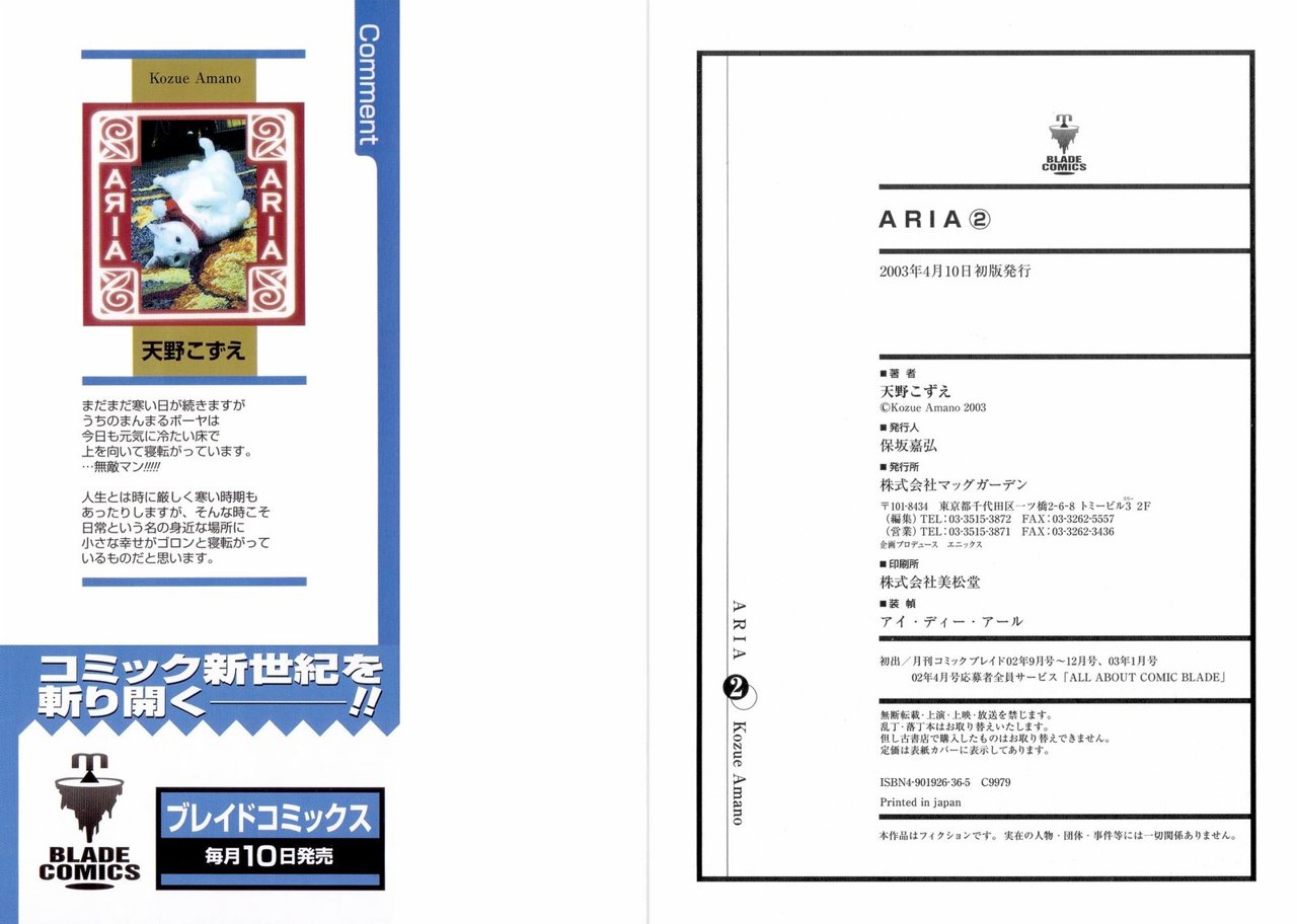 Read Aria ES Manga Online