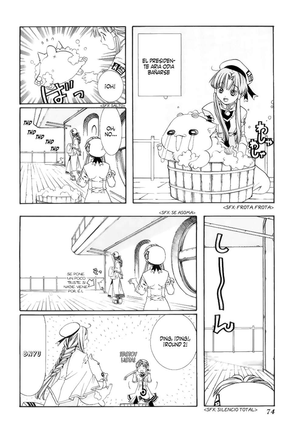 Read Aria ES Manga Online