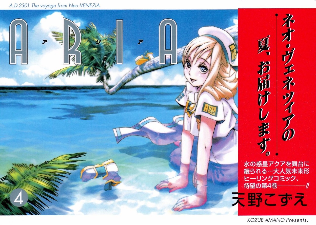 Read Aria ES Manga Online