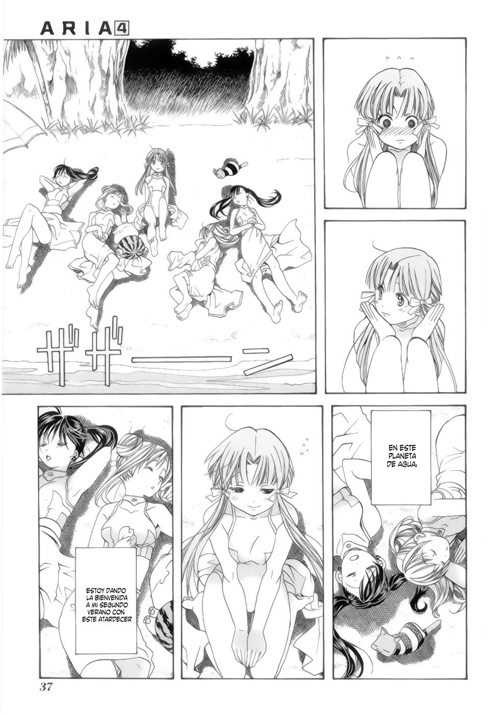 Read Aria ES Manga Online