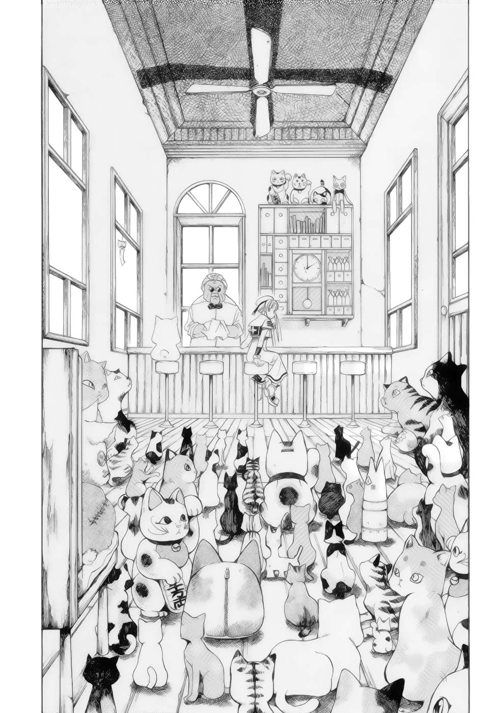 Read Aria ES Manga Online