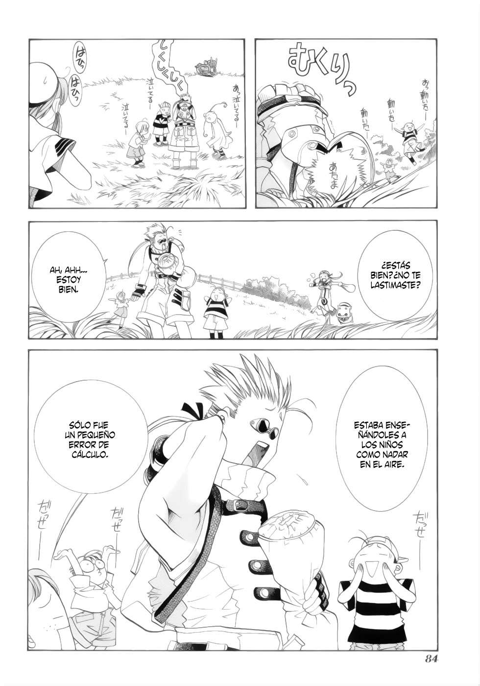 Read Aria ES Manga Online