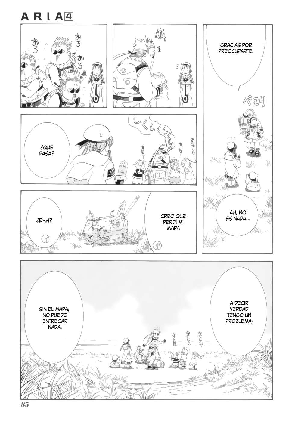 Read Aria ES Manga Online