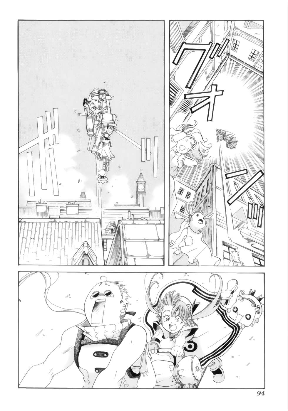 Read Aria ES Manga Online