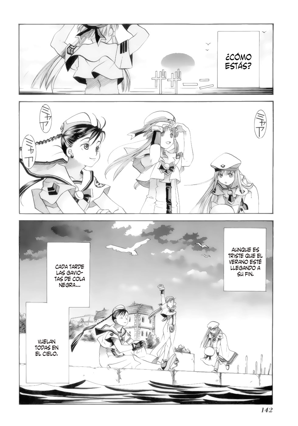 Read Aria ES Manga Online