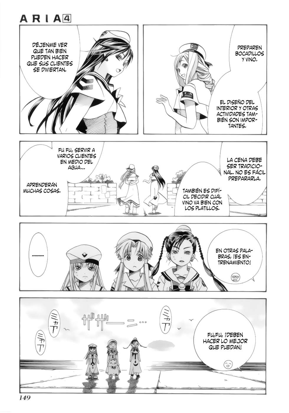 Read Aria ES Manga Online