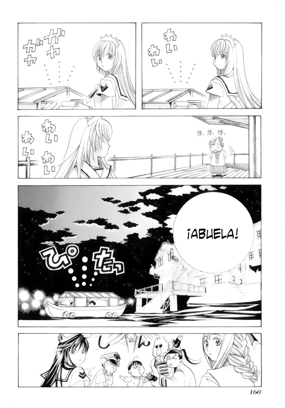 Read Aria ES Manga Online