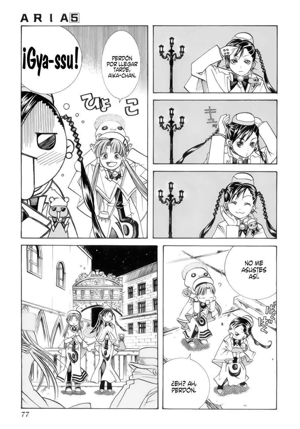 Read Aria ES Manga Online