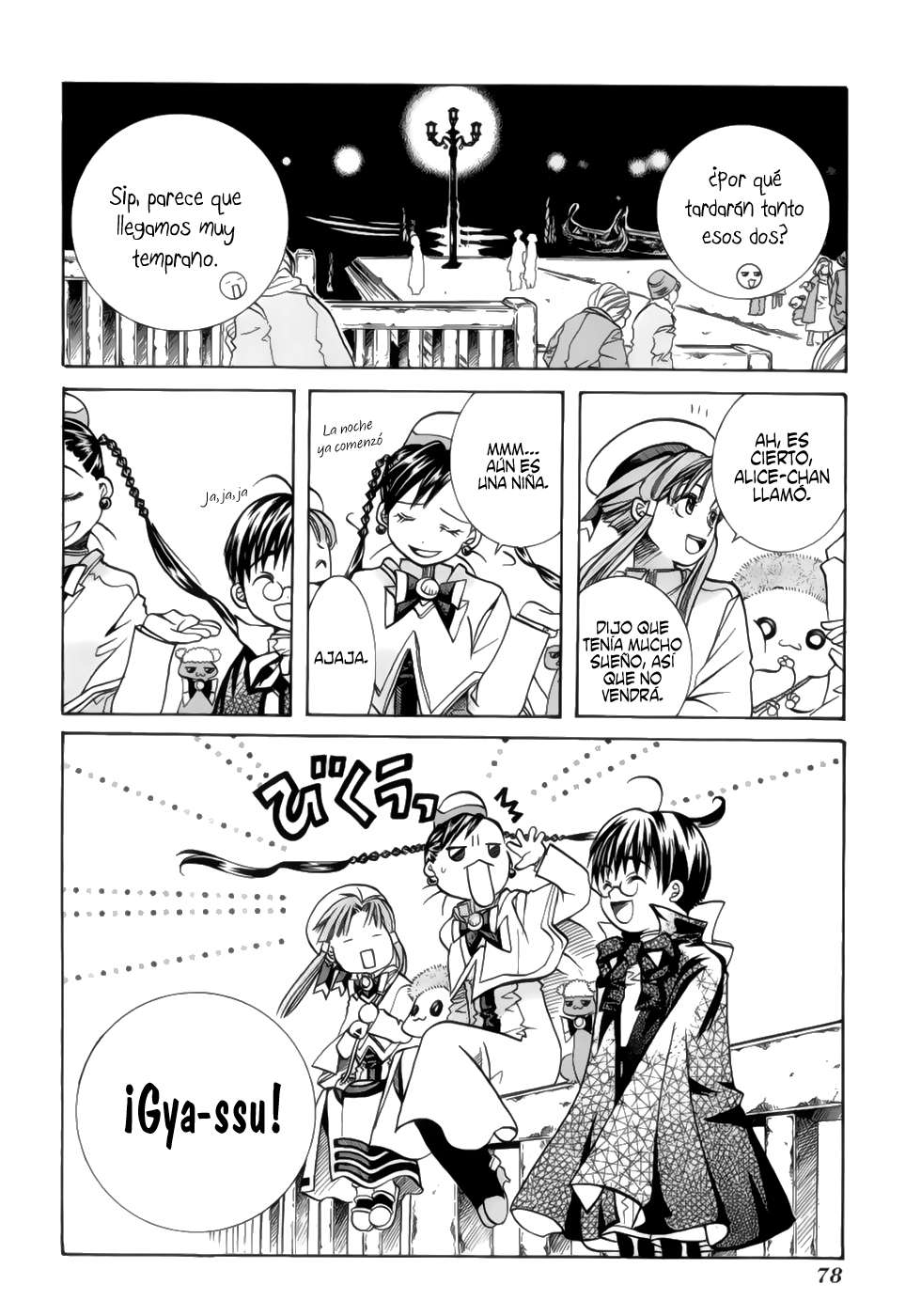 Read Aria ES Manga Online