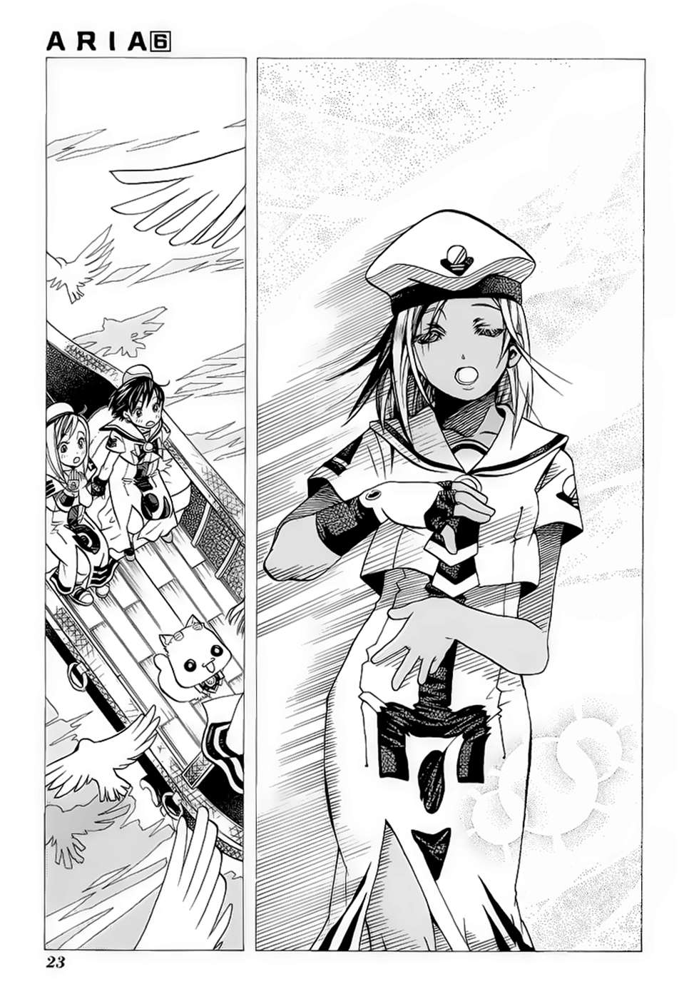 Read Aria ES Manga Online