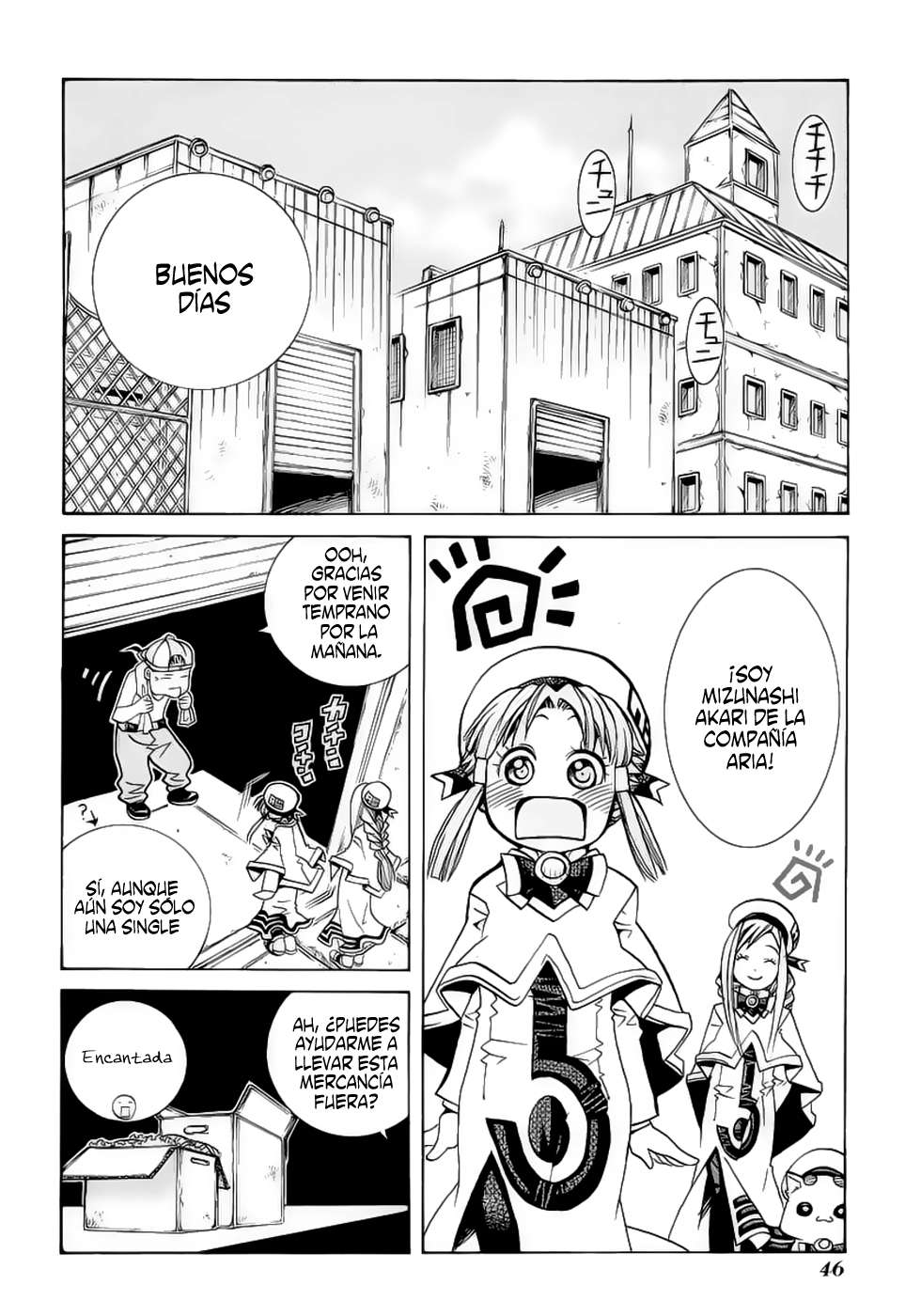 Read Aria ES Manga Online