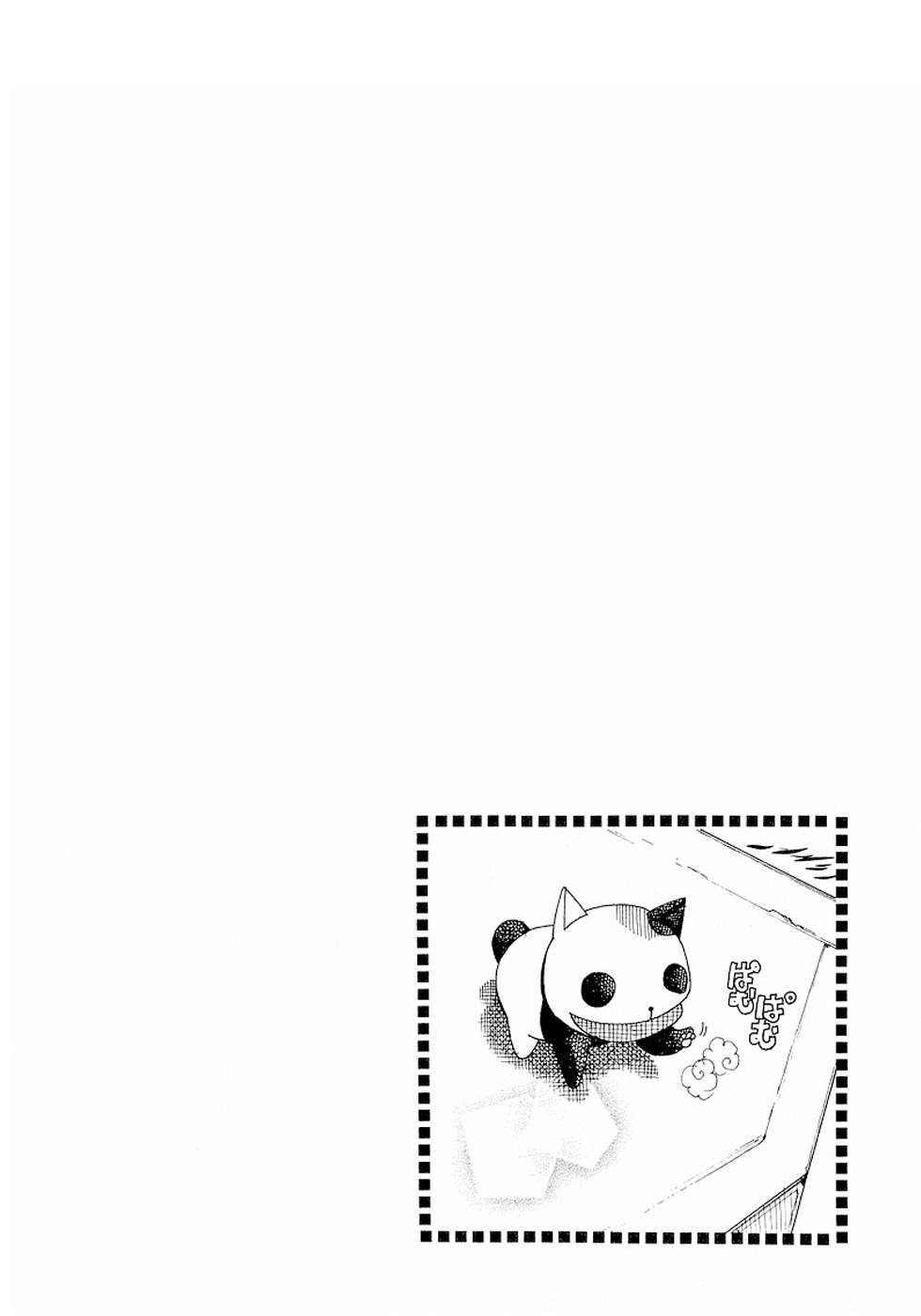 Read Aria ES Manga Online