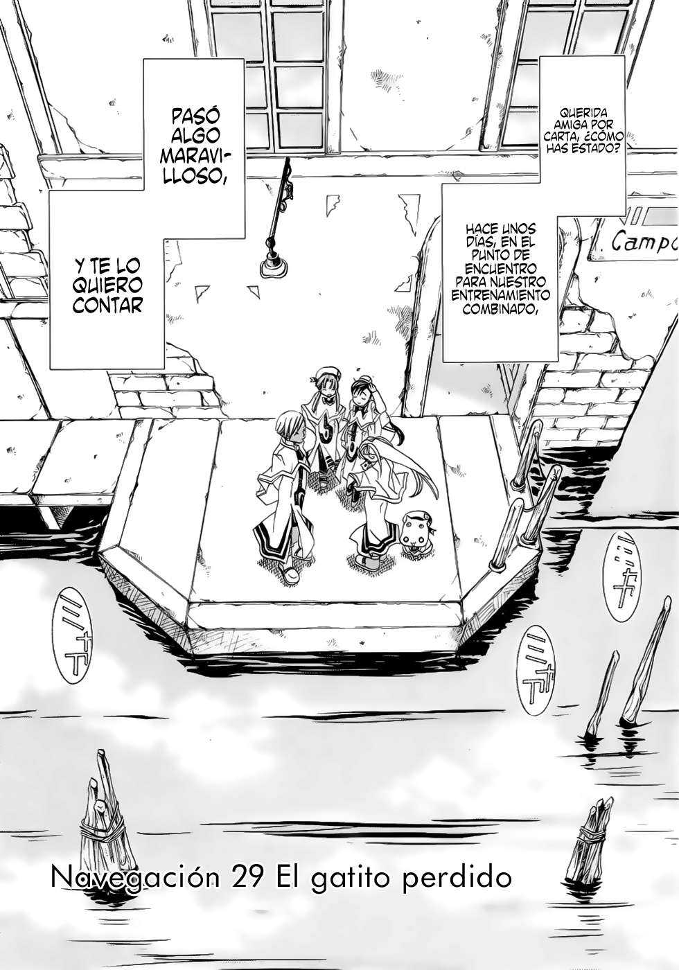 Read Aria ES Manga Online