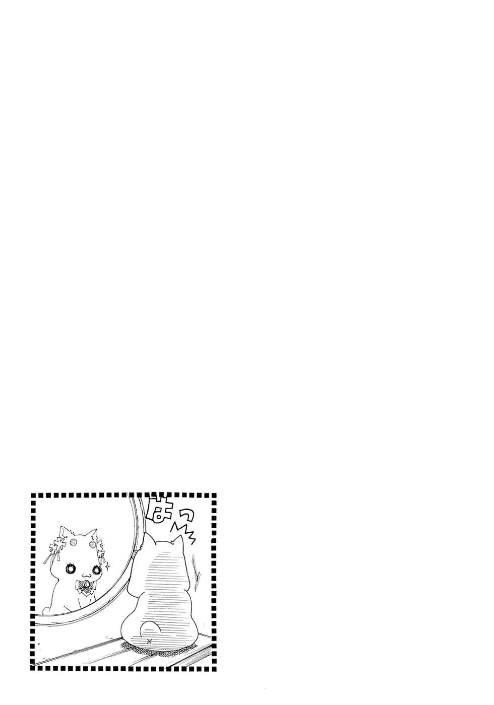 Read Aria ES Manga Online