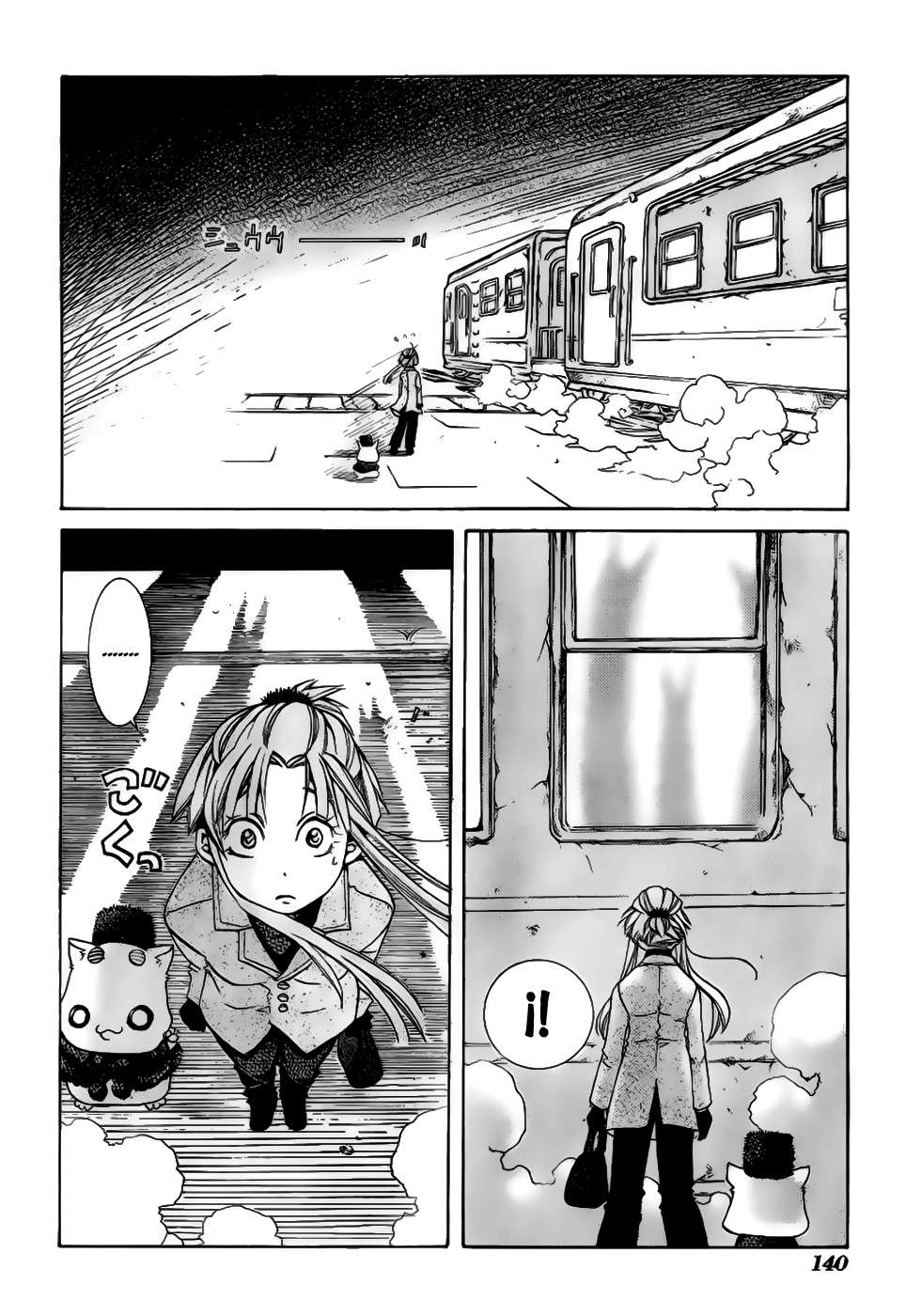 Read Aria ES Manga Online