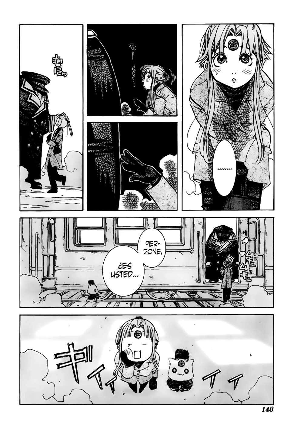 Read Aria ES Manga Online