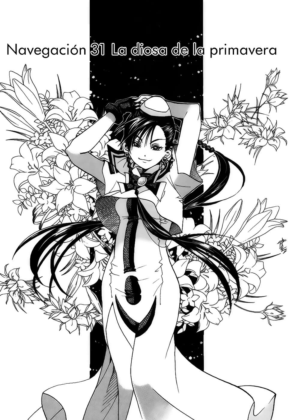 Read Aria ES Manga Online