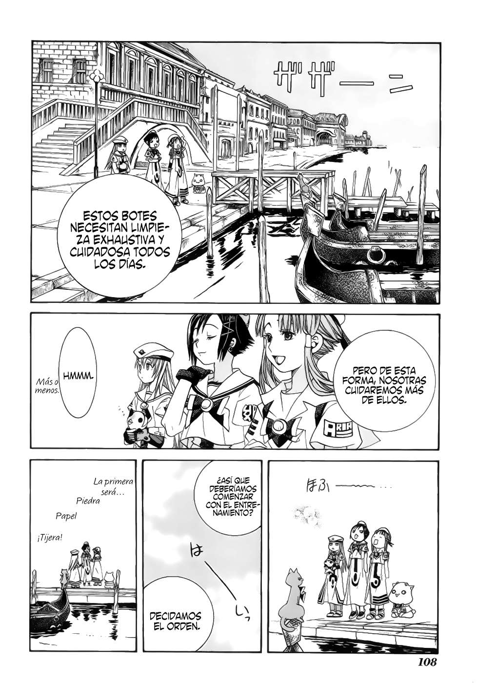 Read Aria ES Manga Online