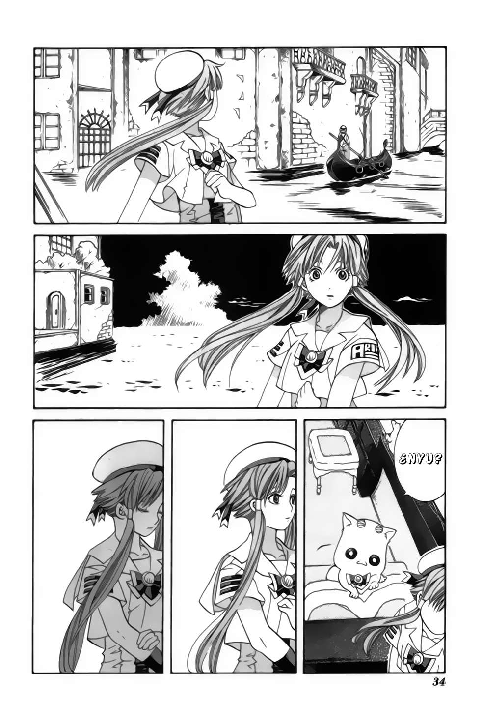 Read Aria ES Manga Online