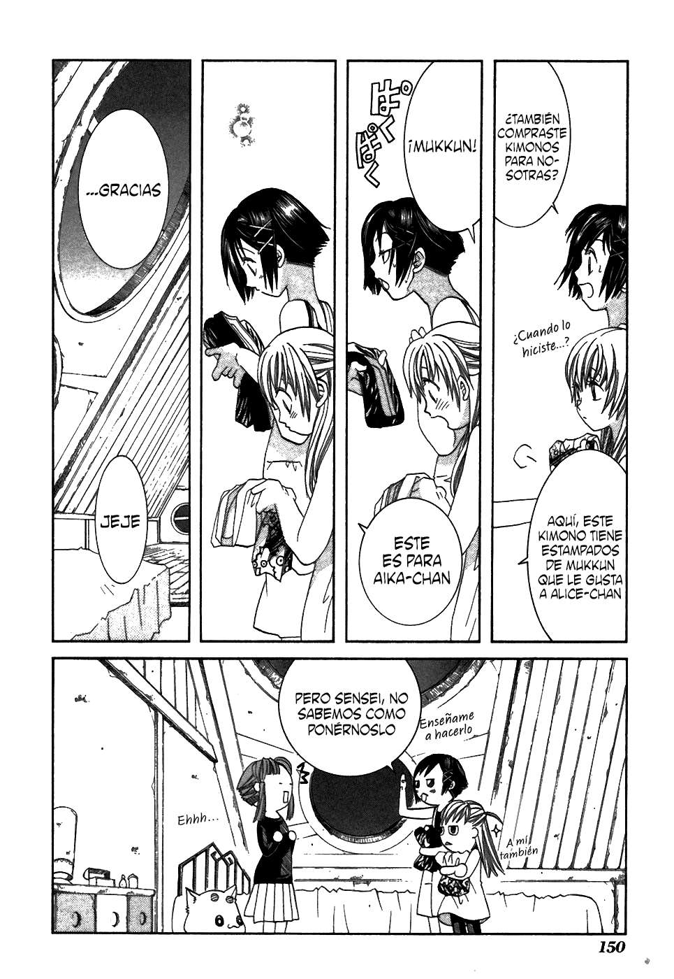 Read Aria ES Manga Online