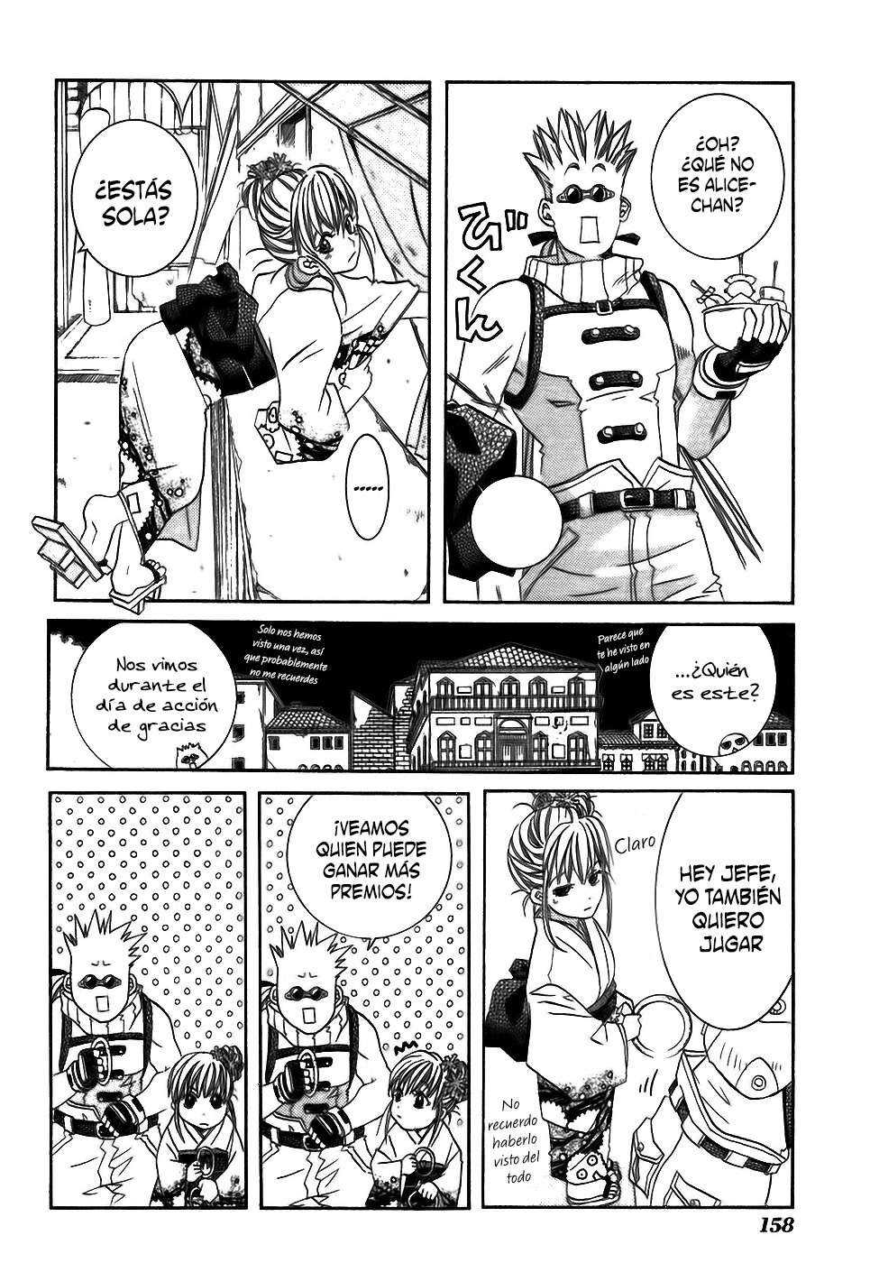 Read Aria ES Manga Online