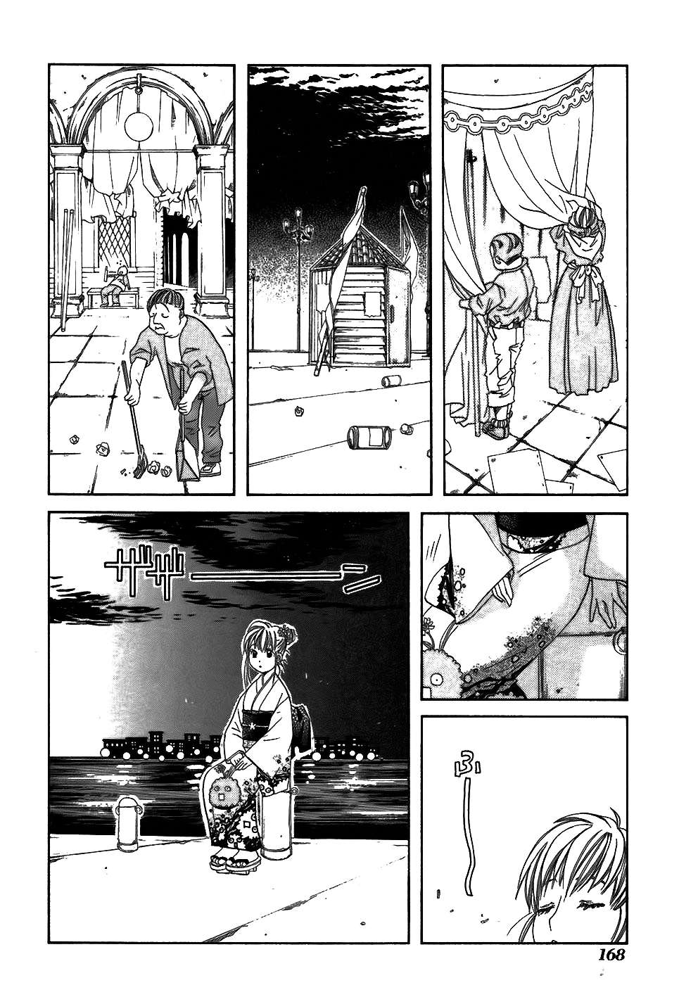 Read Aria ES Manga Online