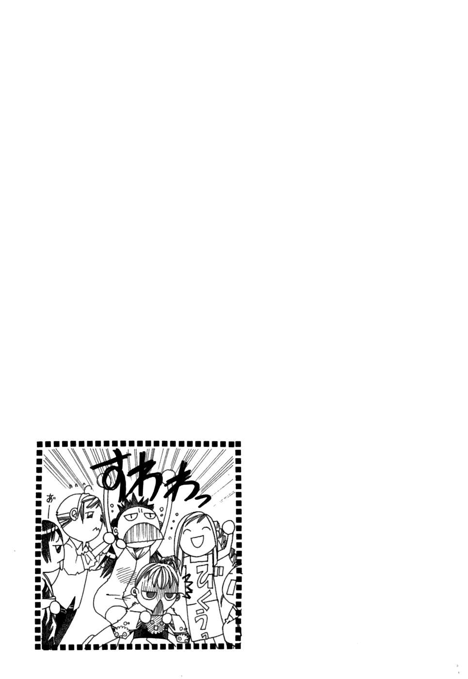 Read Aria ES Manga Online