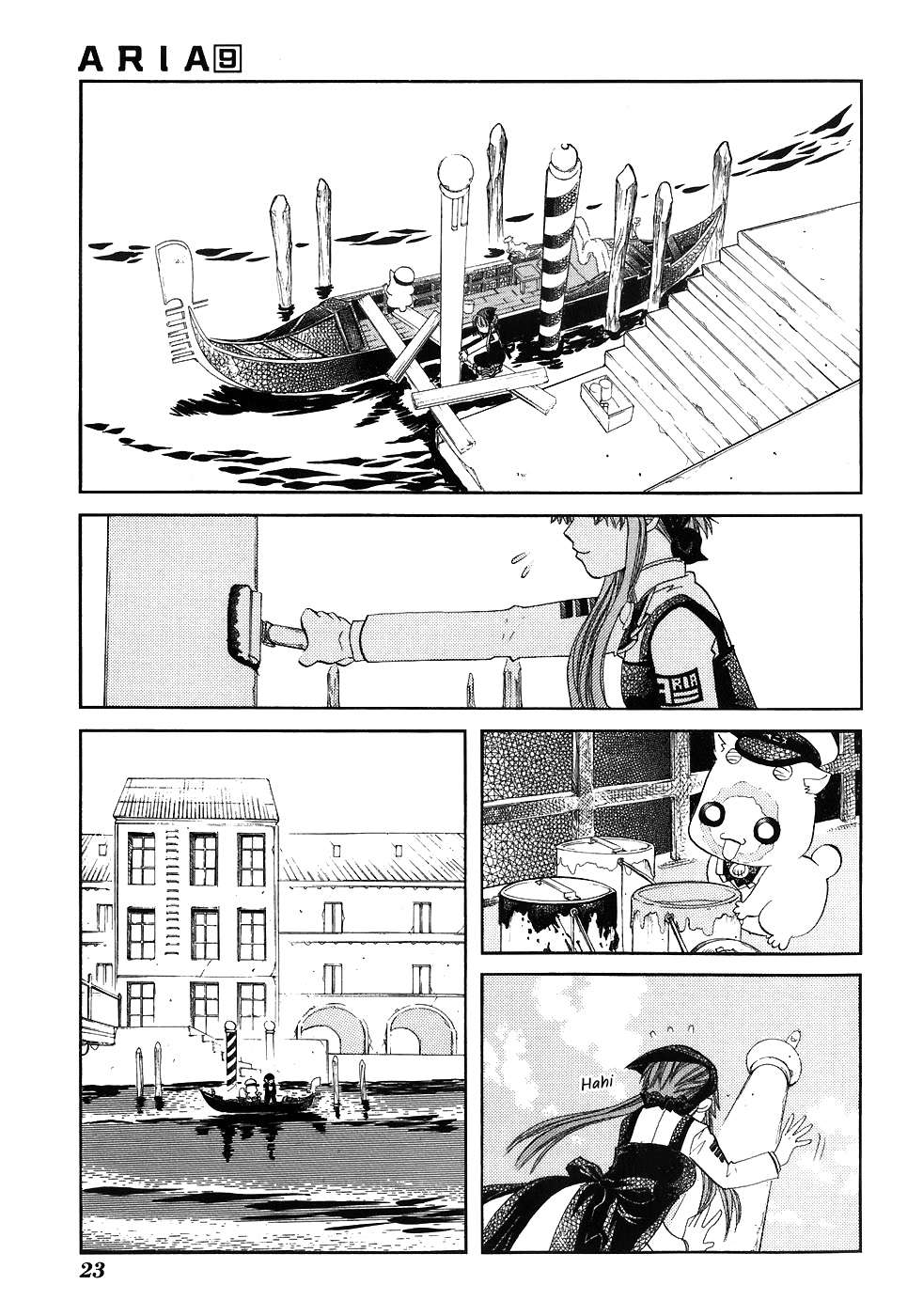 Read Aria ES Manga Online