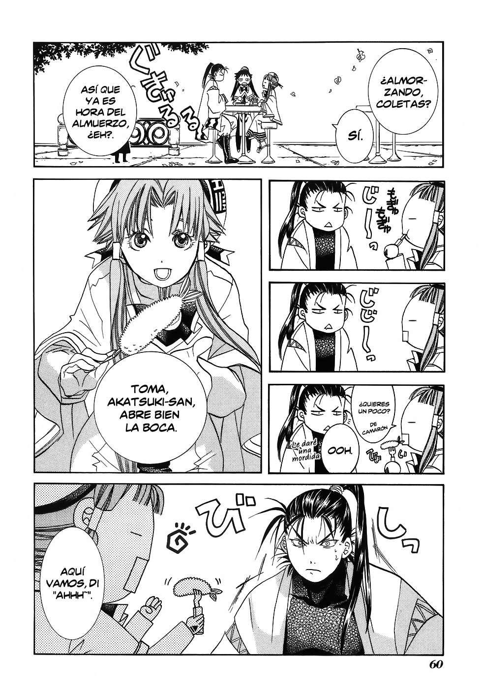 Read Aria ES Manga Online