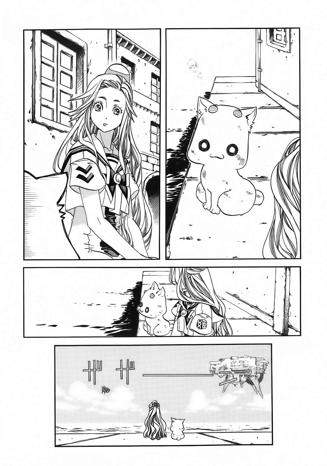 Read Aria ES Manga Online