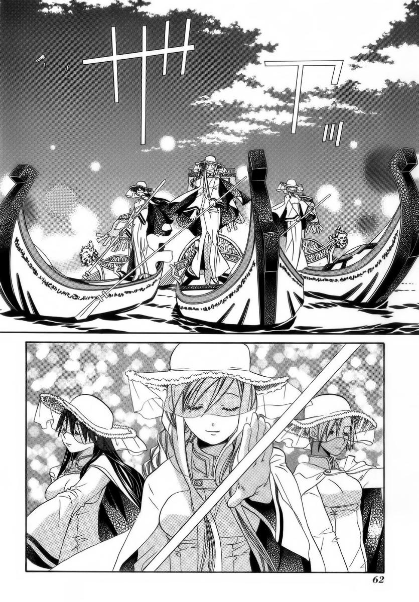 Read Aria ES Manga Online