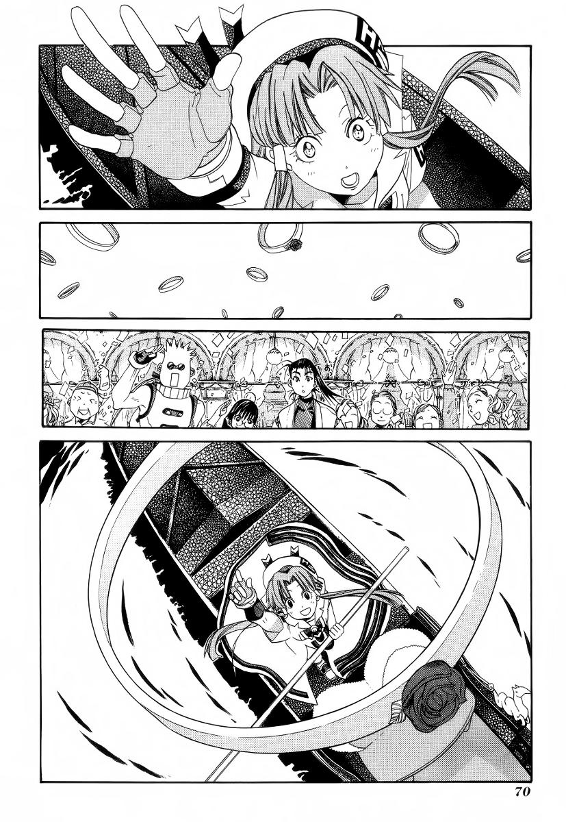 Read Aria ES Manga Online