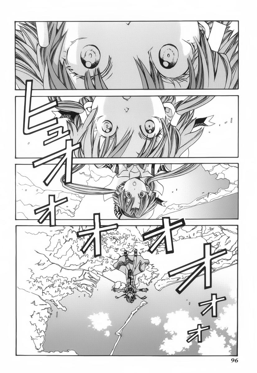 Read Aria ES Manga Online