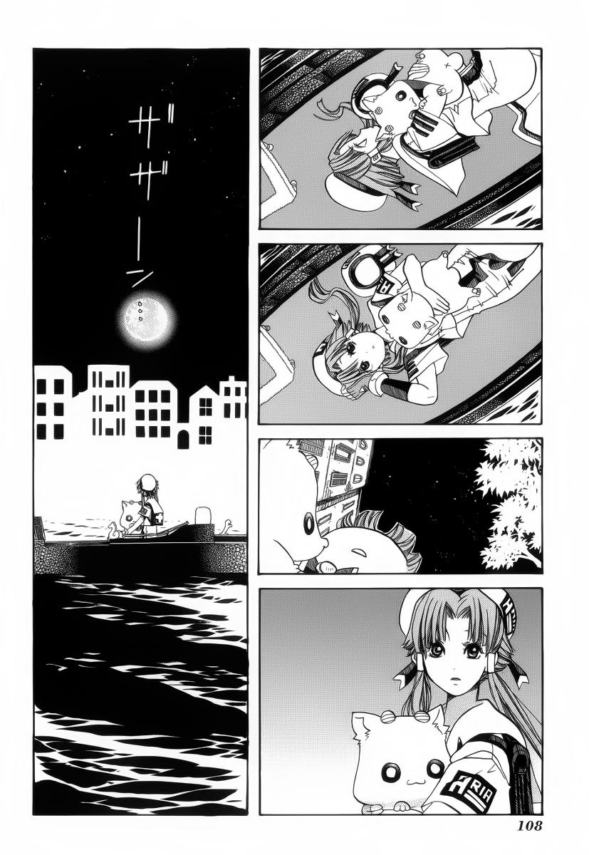 Read Aria ES Manga Online