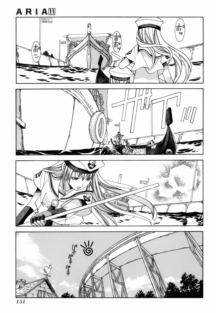 Read Aria ES Manga Online