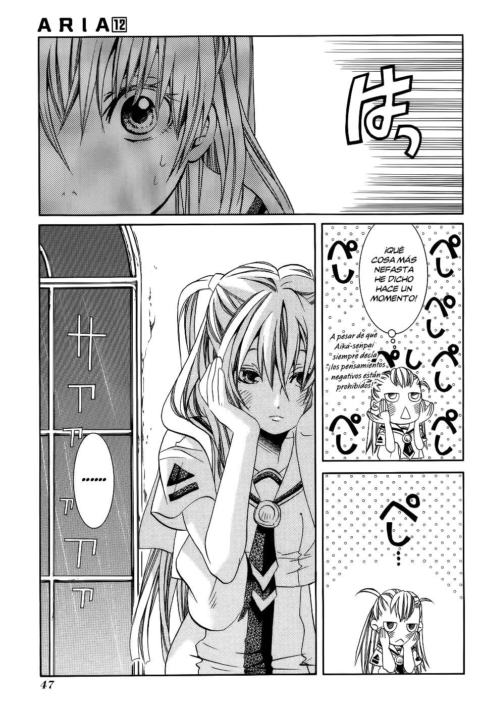 Read Aria ES Manga Online