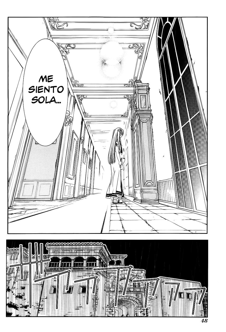 Read Aria ES Manga Online