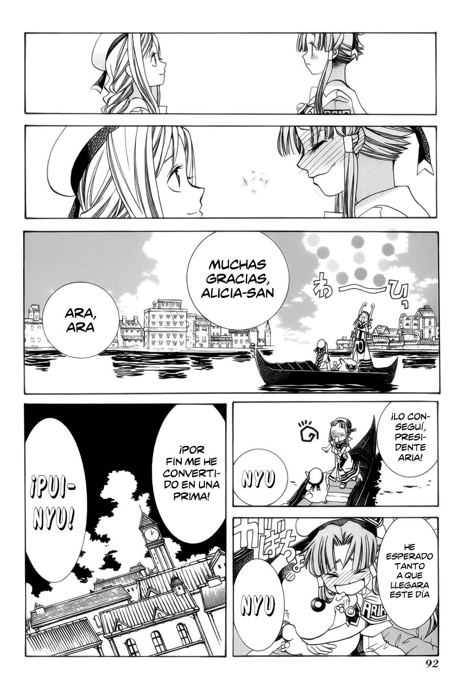 Read Aria ES Manga Online