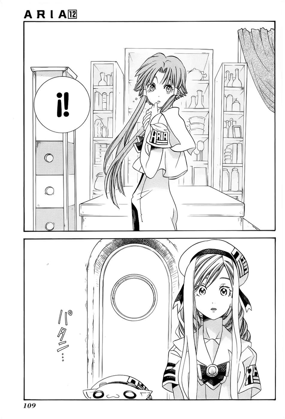 Read Aria ES Manga Online