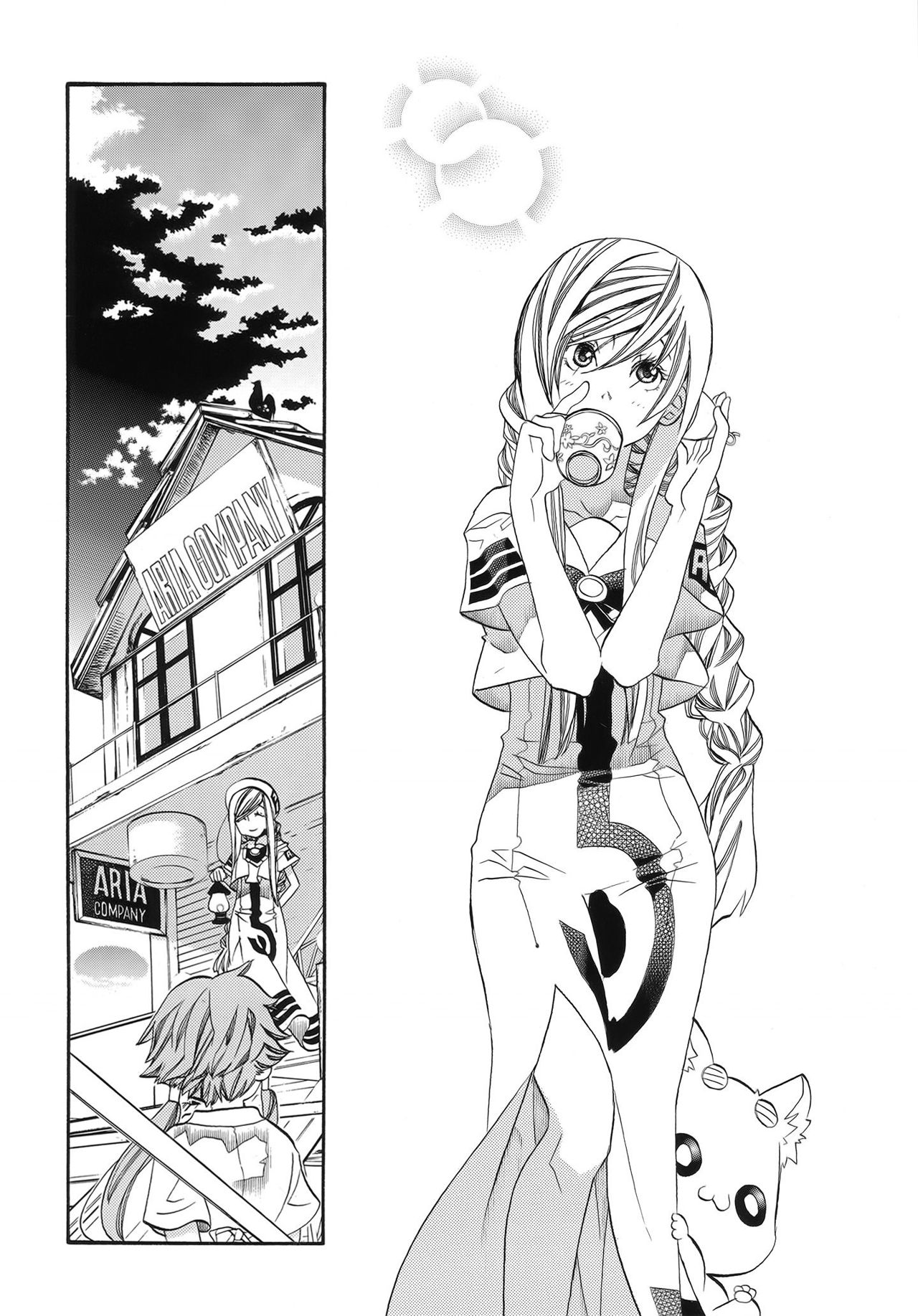 Read Aria ES Manga Online