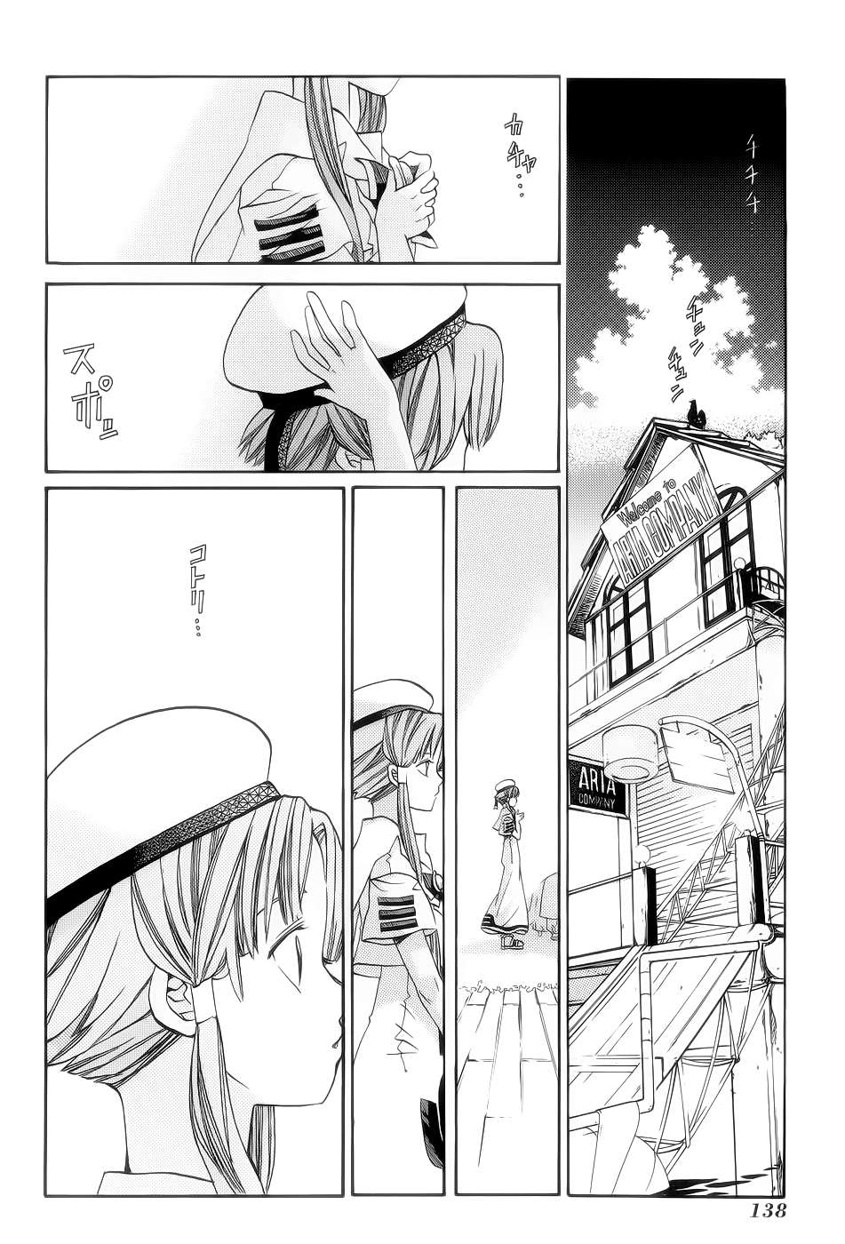 Read Aria ES Manga Online