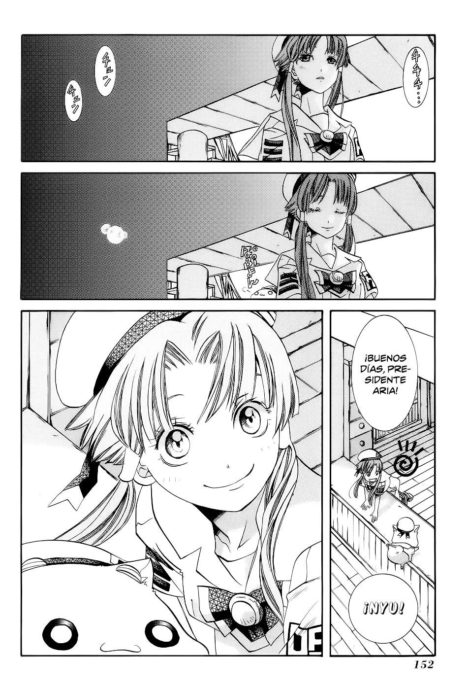 Read Aria ES Manga Online