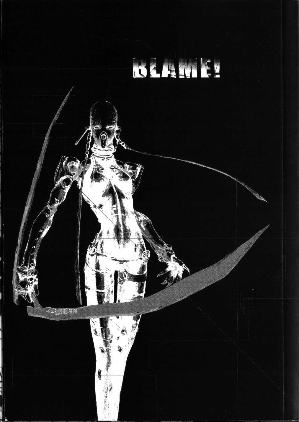 Read BLAME! ES Manga Online