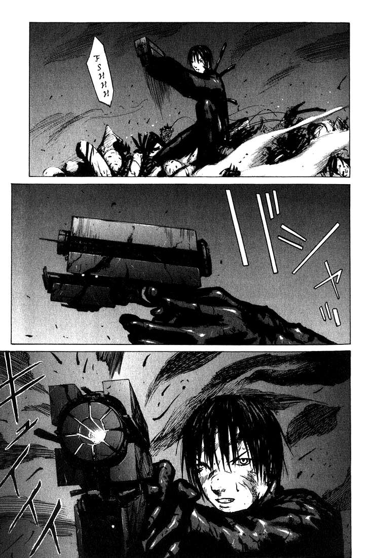 Read BLAME! ES Manga Online
