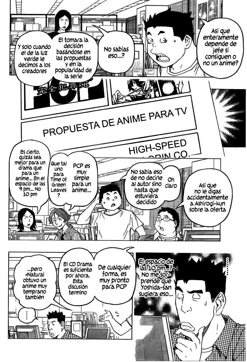 Read Bakuman! ES Manga Online