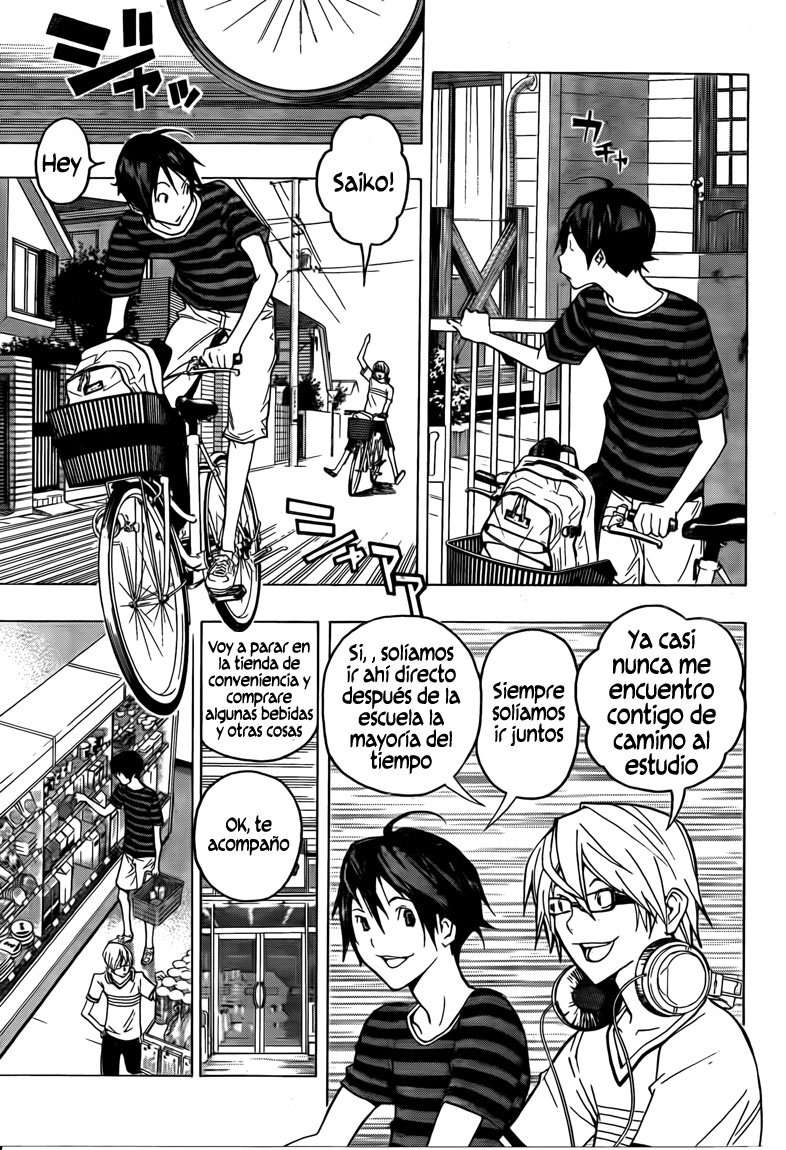 Read Bakuman! ES Manga Online