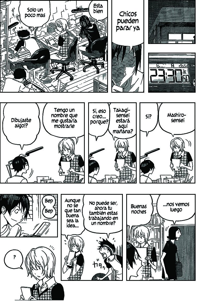 Read Bakuman! ES Manga Online